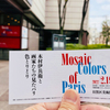exhibition, Ihei kimura