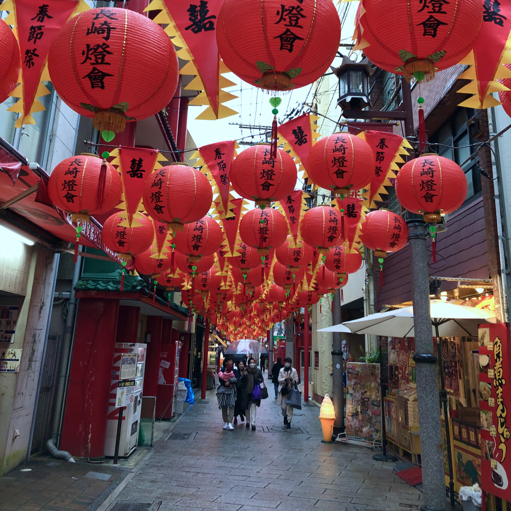 令和二年・新地中華街