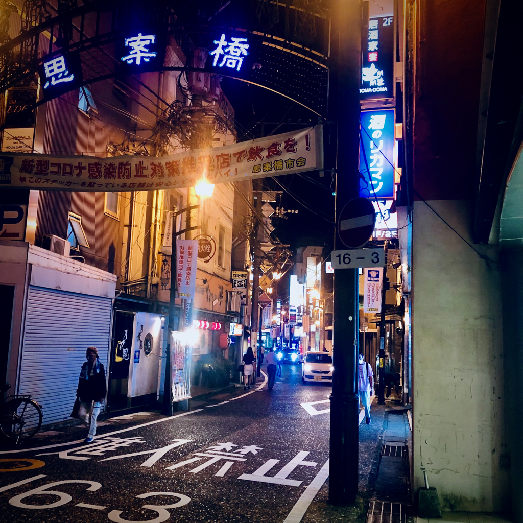 Rambling Shianbashi
