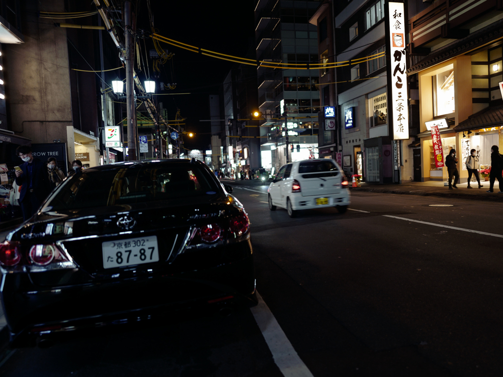 令和二年、京都三条通