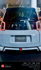 リアビュー：HONDA Super-one Prototype