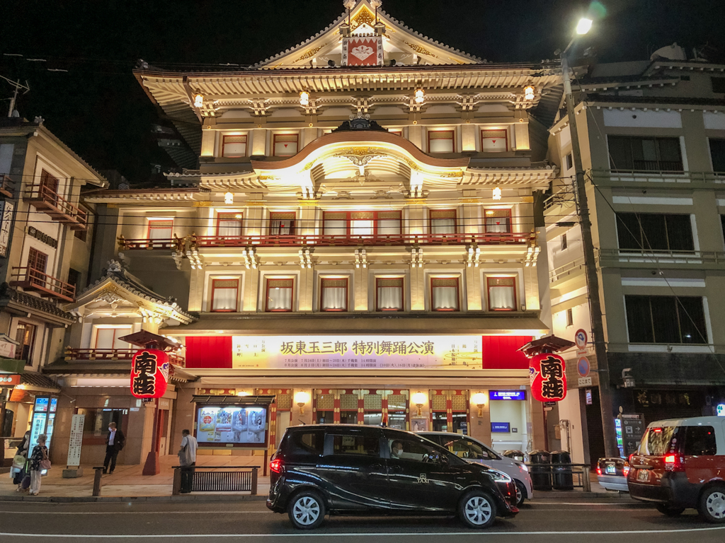 令和三年七月 四條南座