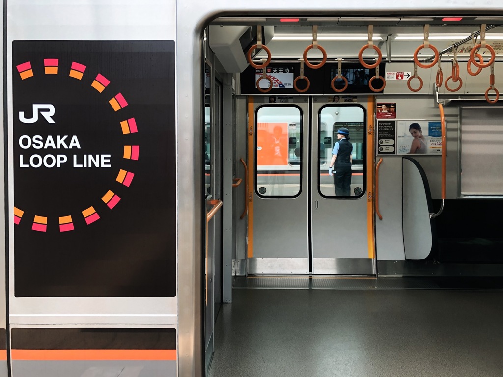 Scenery, Osaka Loop line Tennoji