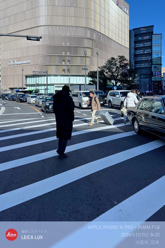 Namba Osaka 2026 1st shot