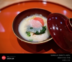 雑煮 白味噌仕立て