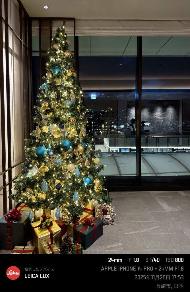 そろそろ今年を振り返る