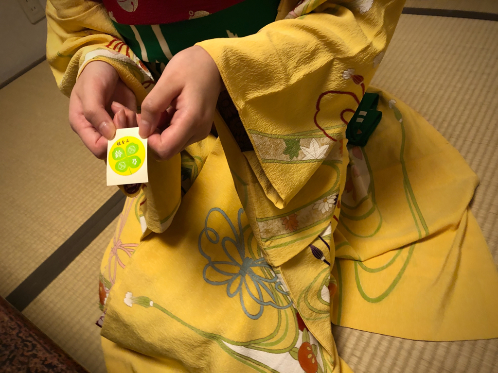 よろしゅうおたの申します