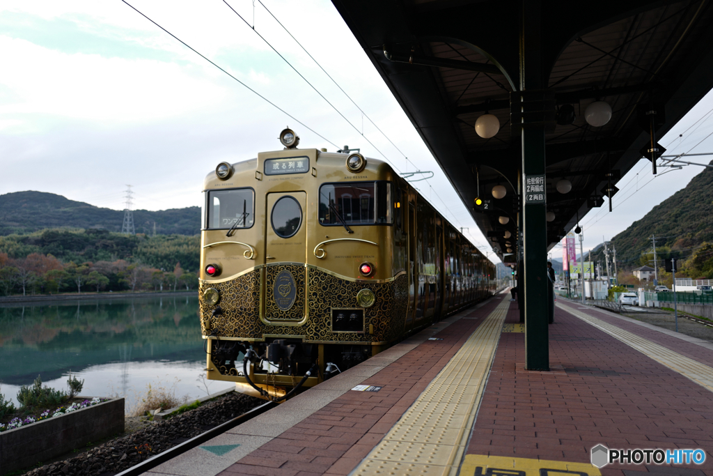 駅 - Station : Huis Ten Bosch STATION