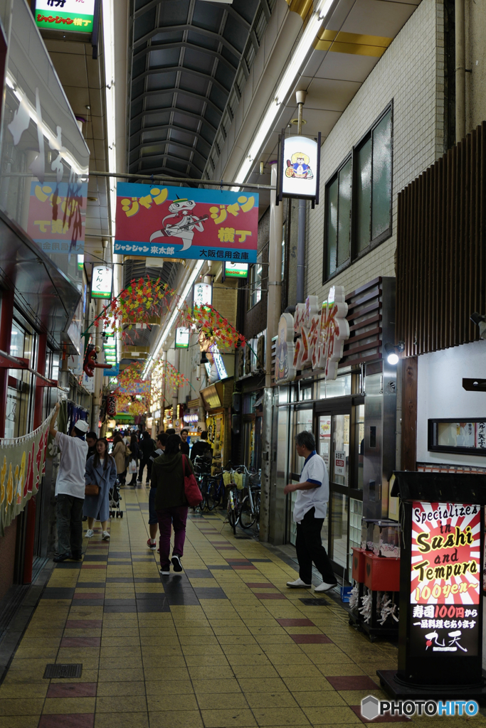 Osaka walking : じゃんじゃん横丁/南陽通商店街