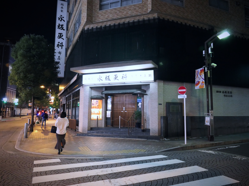 Azabu juvan, Rambling Leica
