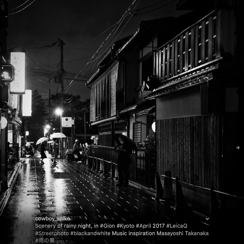 Reedit : Rainy day GionMachi 2017