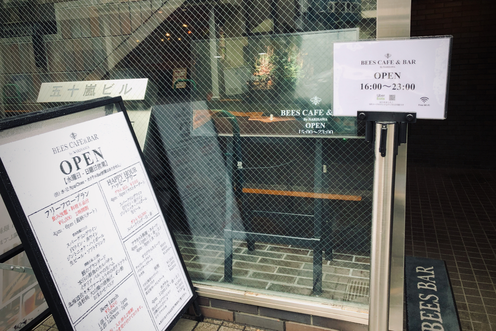 Tokyodays : Bees bar by NARISAWA