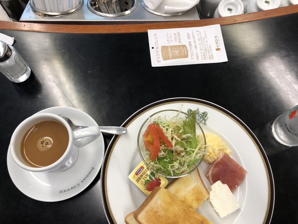 イノダコーヒ 三条支店 モーニングセット