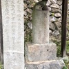 芒塚（すすきづか）、長崎街道 日見峠