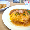 ガストでランチ