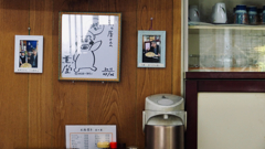 ふくあじ紀行：寿々屋