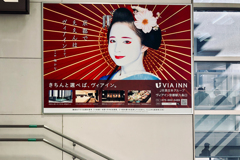 Kyoto Pop : Kamishichiken icon