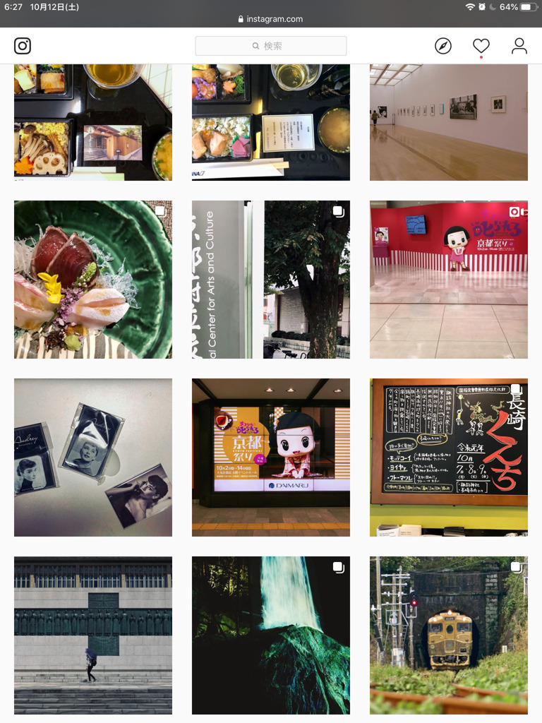 オルタネートスティッキン、インスタグラム