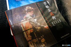 Looking photo book in NAGASAKI