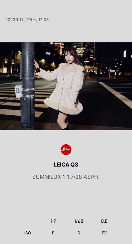 LEICA FOTOS : Photo session, Marunouchi