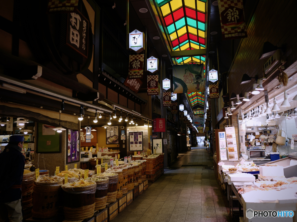 Nishiki Market, Kyoto rambling