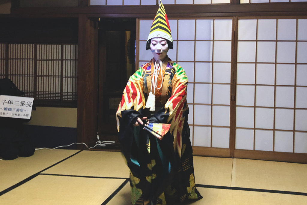 祇園甲部 節分お化け 子年三番叟、序の舞