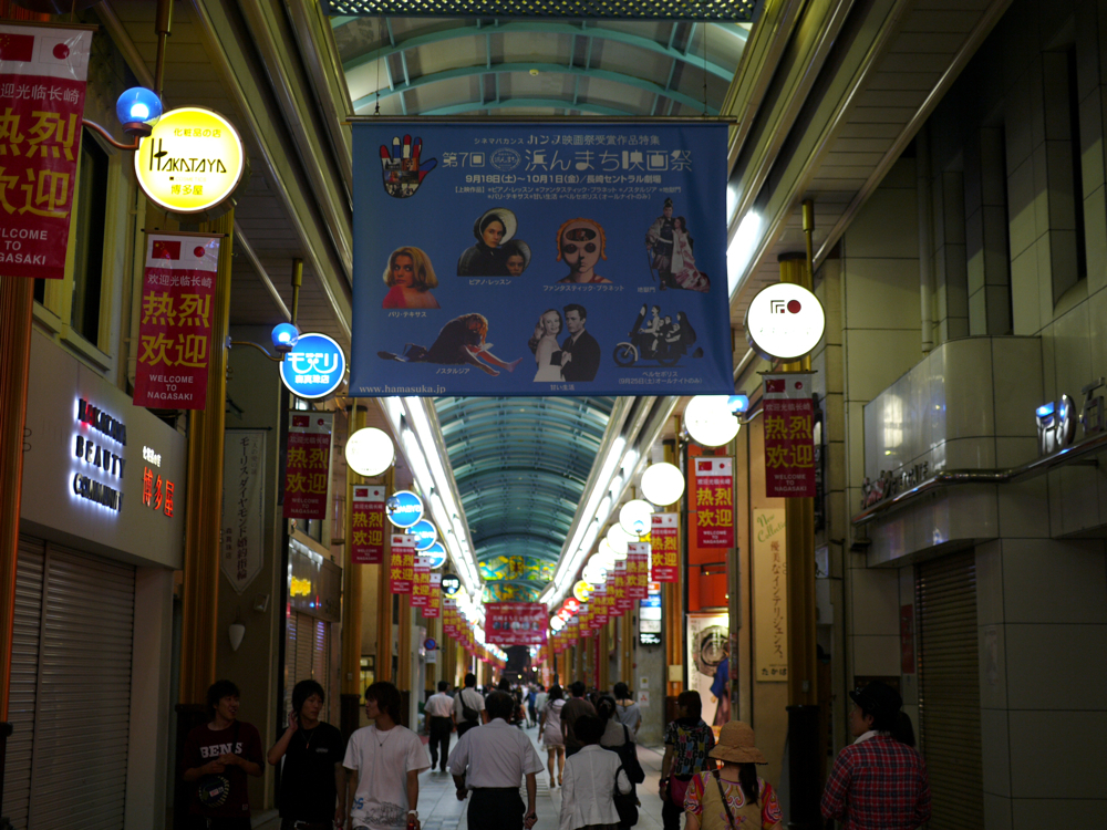 Street Sign (Ura)