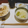 秋を味わう