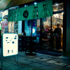 大分・縁起横丁の夜