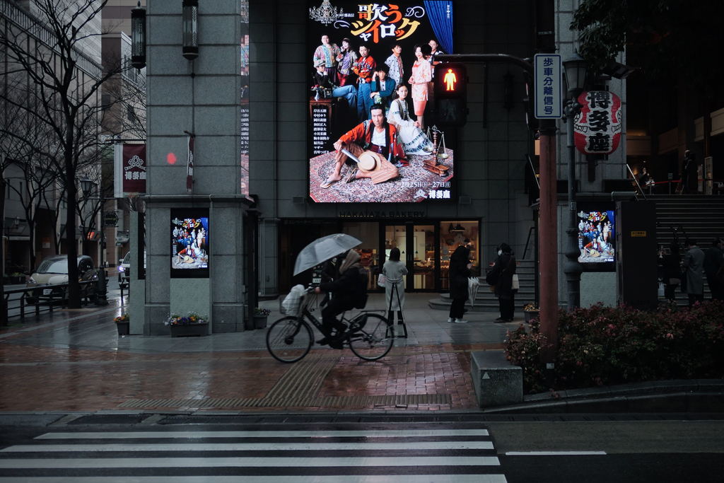 Fukuoka Move : Hakata-za 2023