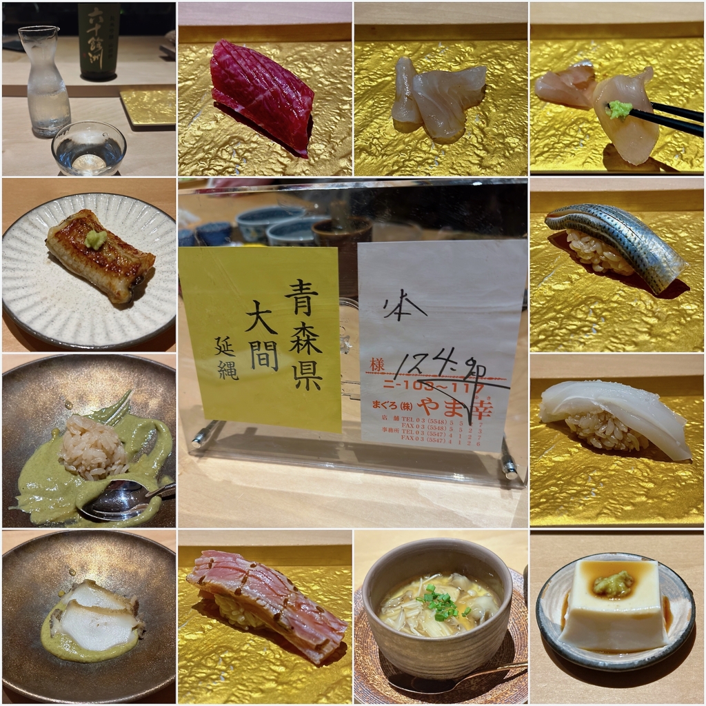 今年最後のすし天