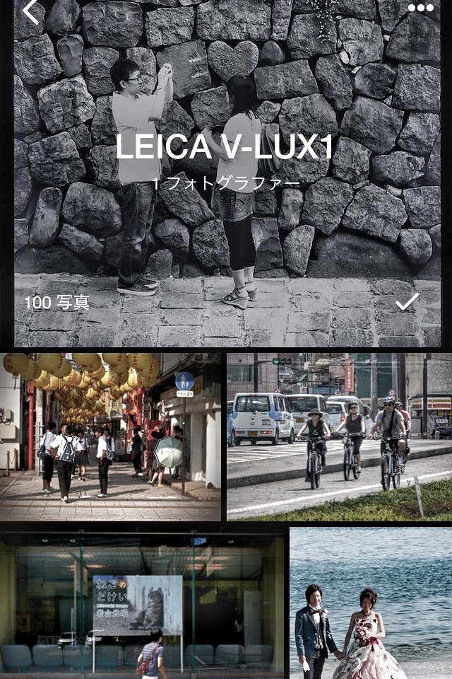 iPod touch Test Upload