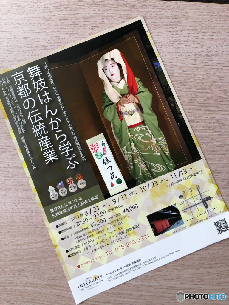 おまけ