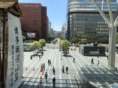 Hakata side, HAKATA Station