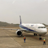 Arrived ANA664, Nagasaki Airport