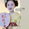 おまけショット
