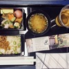ANA SORA MESHI, October 2019