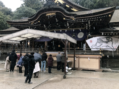 Nara Move : prayers