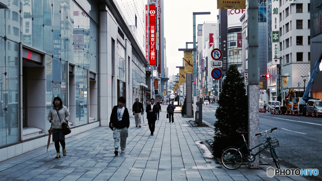 Tokyo town page #2