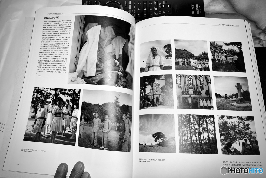 Stay Home reading photo book
