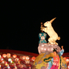 Nagasaki Lantern : Minato koen park