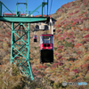 Looking Up, Unzen RopeWay