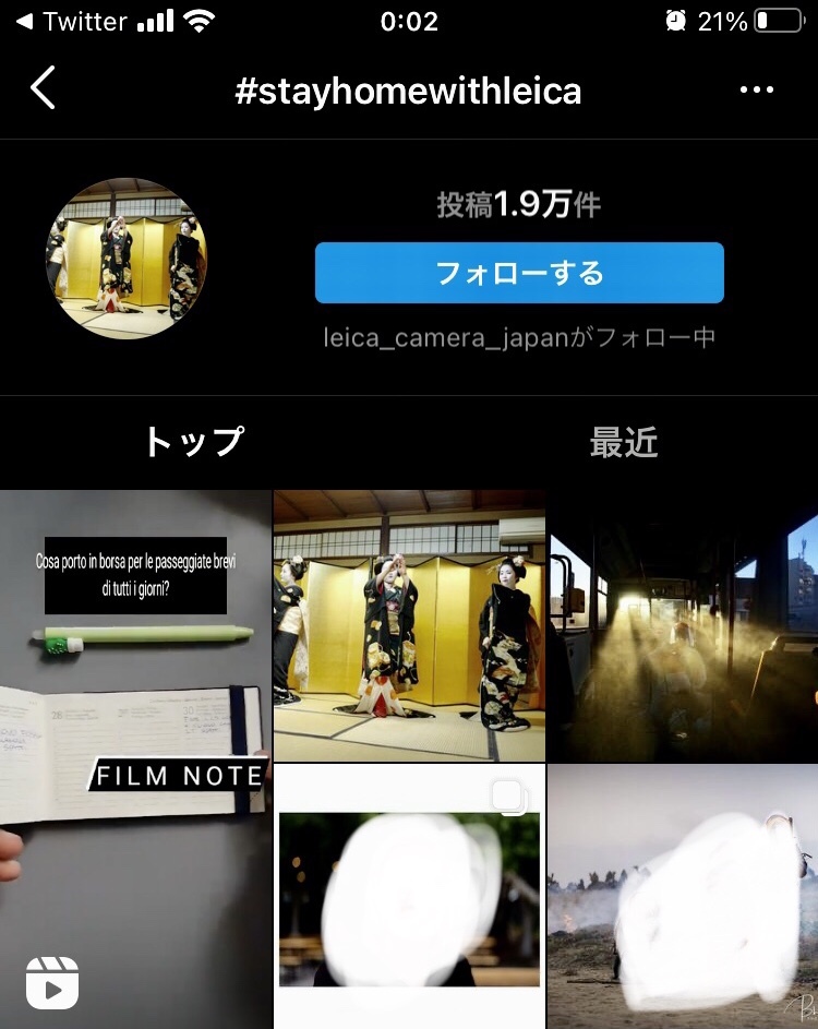 オルタネートスティッキン