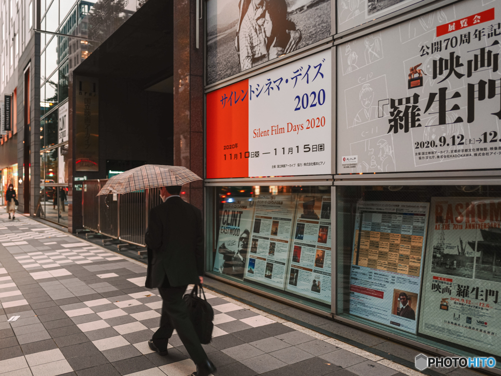 Tokyo Move 2020