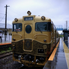 Rainyday Isahaya, Nagasaki