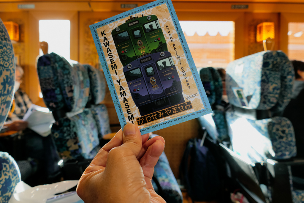 長崎から佐世保は
