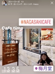 Nagasaki Cafe Story’s