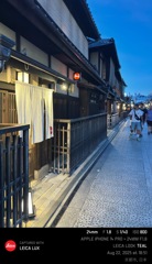 LEICA by LEICALUX, KYOTO