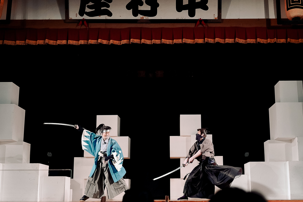 The CHANBARA : Samurai Sword fighting II
