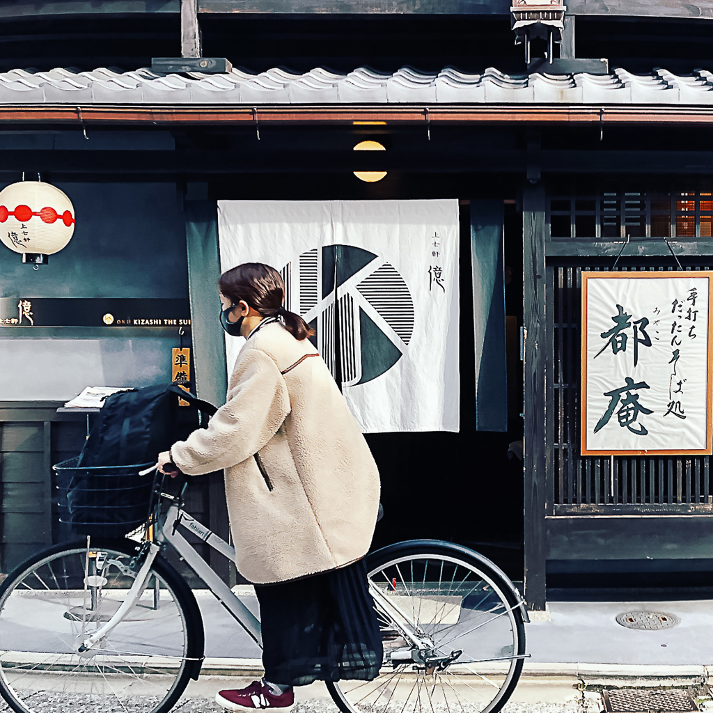 Kamishichiken dori, Kyoto